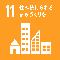 SDGs アイコン　11：住み続けれあれるまちづくりを